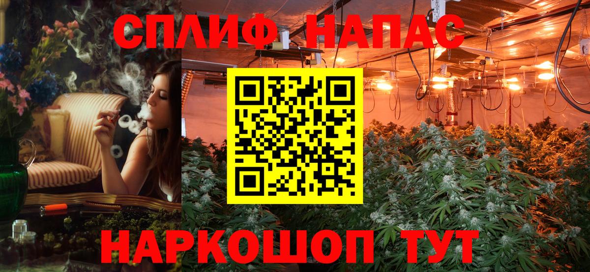 Марихуана AK-47 Вичуга