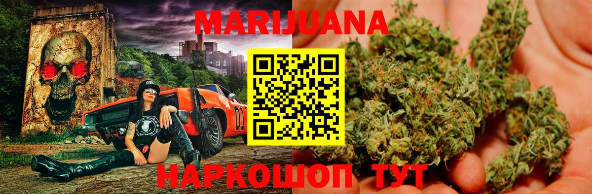 Шишки марихуана White Widow  Канабис план  Вичуга  Канабис White Widow  Вход с VPN  Шишки марихуана ГИДРОПОН 